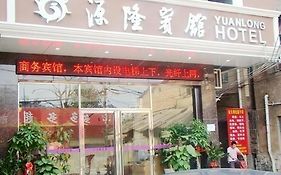 Yuanlong Business Hotel Guilin